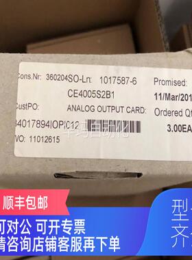 询价CE4005S2B1模块卡件