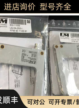 FIMOTEC FISCHER  LS-04-050-I  FFM90.1125.91 SENSOPART