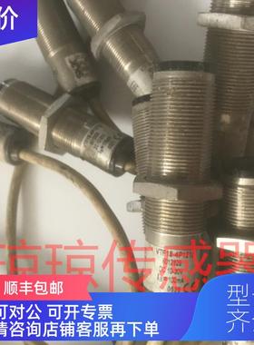 询价SICK西克VTF18-4P1212 4P5212 4P1240 4N1212接近开关传器