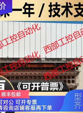 询价8333350000 WINbloc DP-4AI/ THERMO 模块