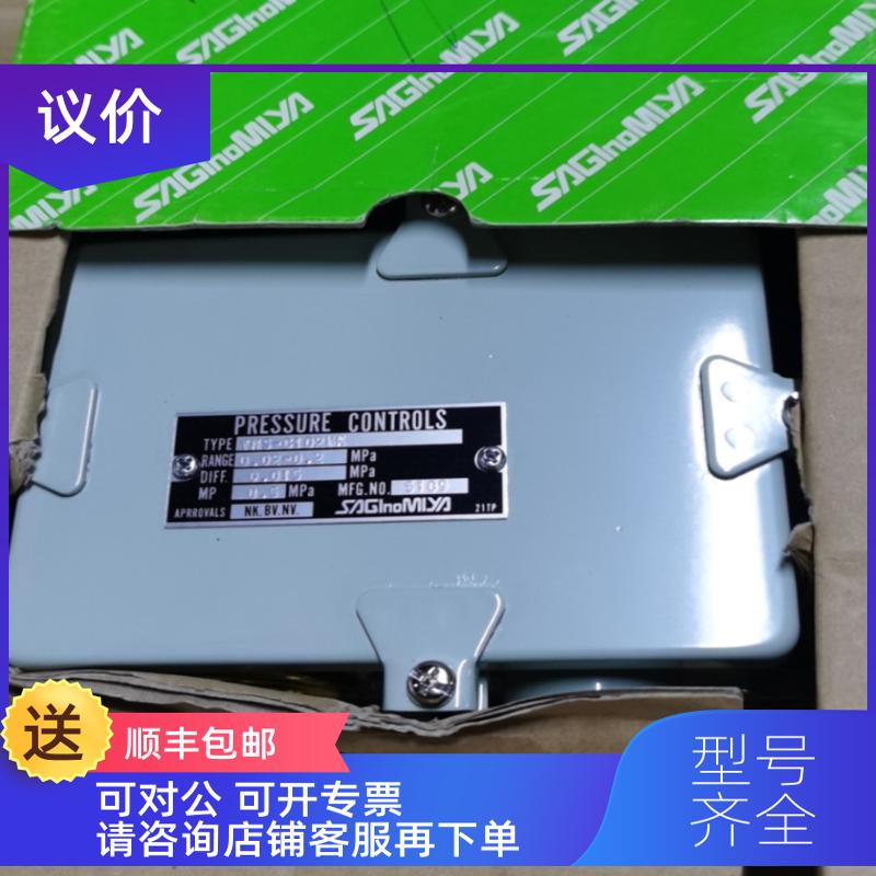 询价YNS-C102WK压力开关
