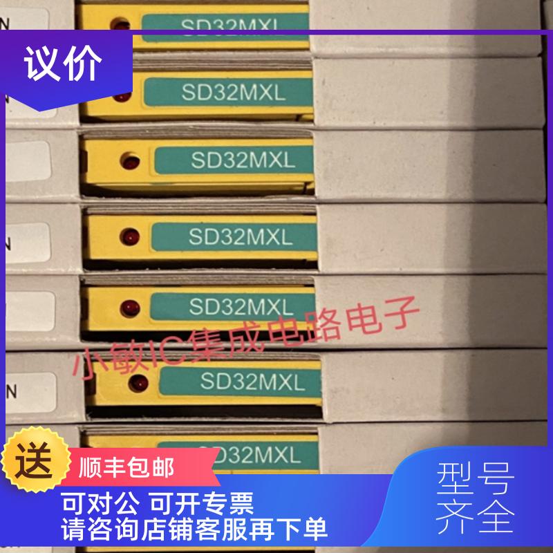 询价浪涌保护器SD32MXL-BCN SD55X SD07X SD32R SD275X SD0