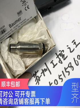 询价堡盟Baumer 10125636   PDRB E002.S14.C410
