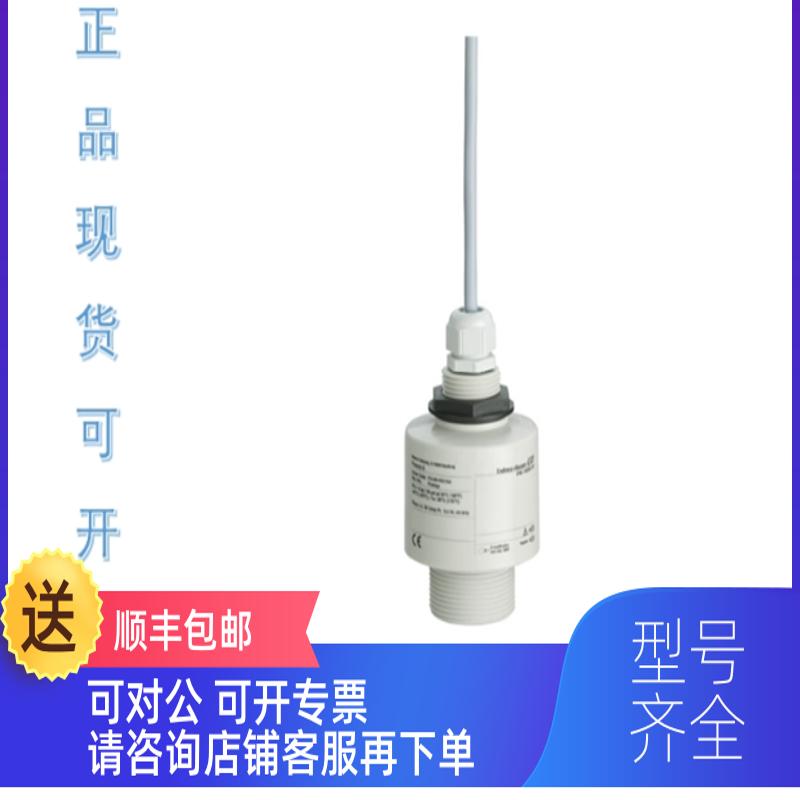询价FDU90-RG1AA E+H 声波液位计探头 恩德斯豪斯