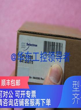 询价Selectron  cpu725
