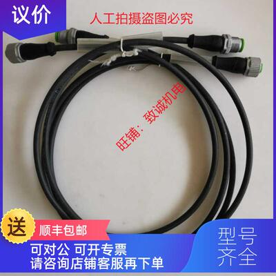 询价7356-40021-6540060/6540100/6540200 7356-40121-654