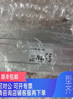 询价SMC电缸 LEFSH25A-300-S36N