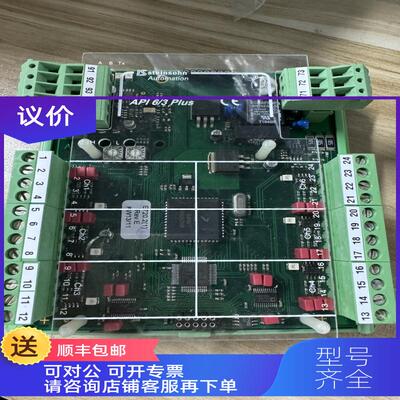 询价STEIN SOHN F102004A API 613 PLUS电路