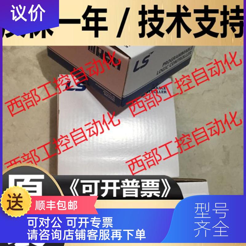 询价XBF-PN04B/AH04A/AD08A/DV04C/PD02A/TC04S/DC04A/R