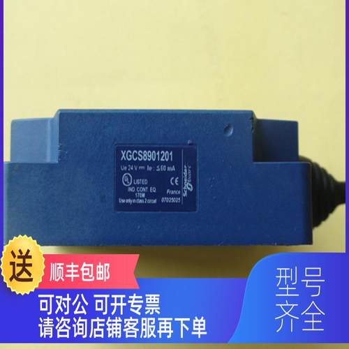 询价XGCS8901201格面