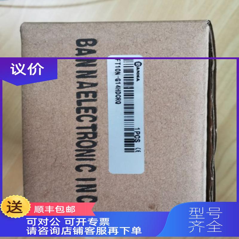 询价FT10N-G14HDCRQ