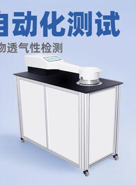 国量仪器YG461E-2全自动织物透气量仪织物透气性测试仪器厂家直销