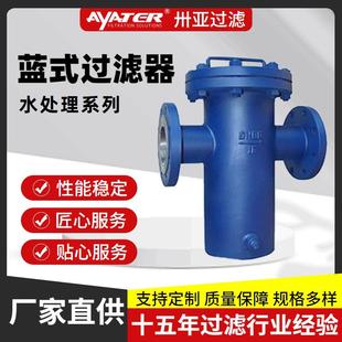 过滤海污水处理设备篮式过滤器304不锈钢毛发收集器过滤器