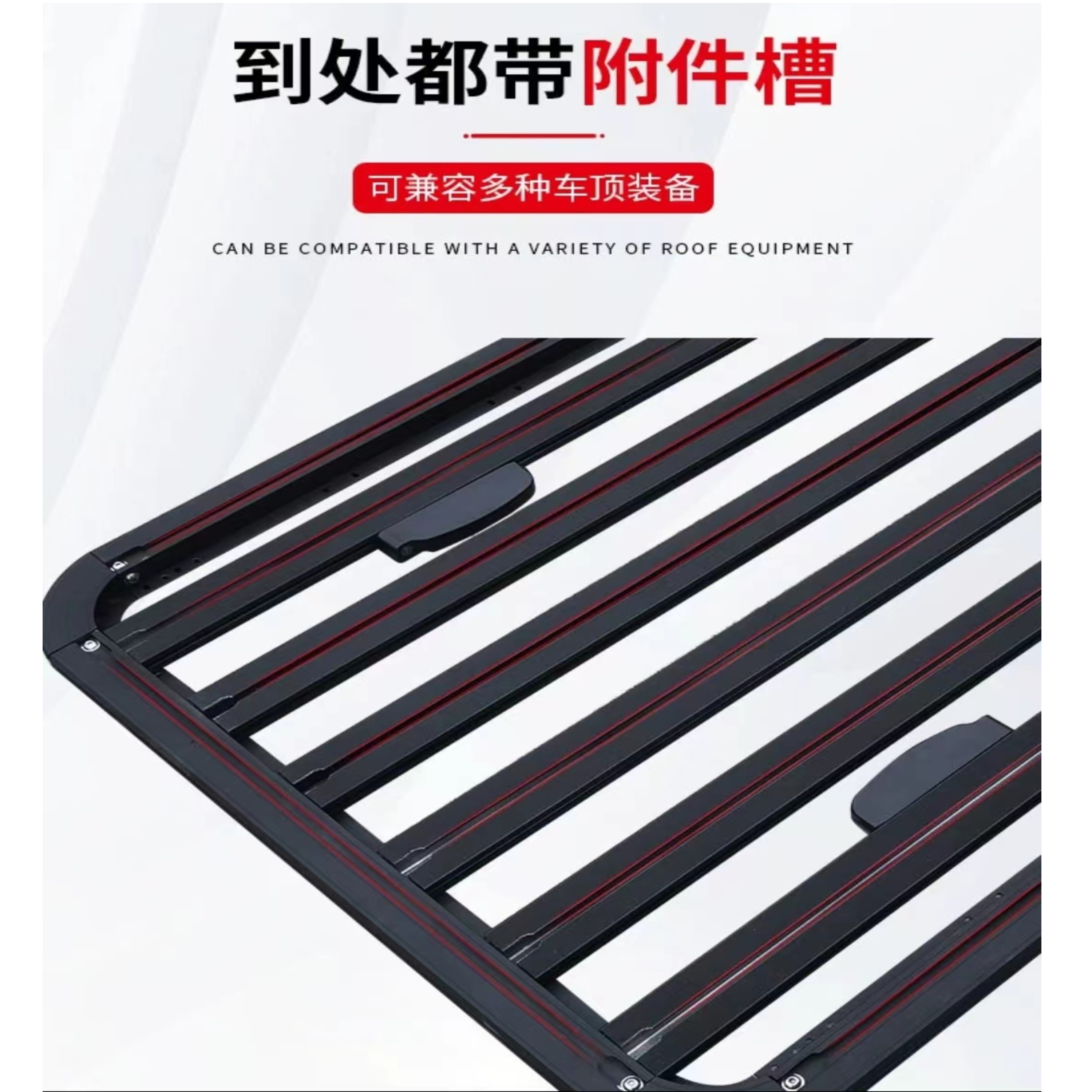 无损安装  通用型