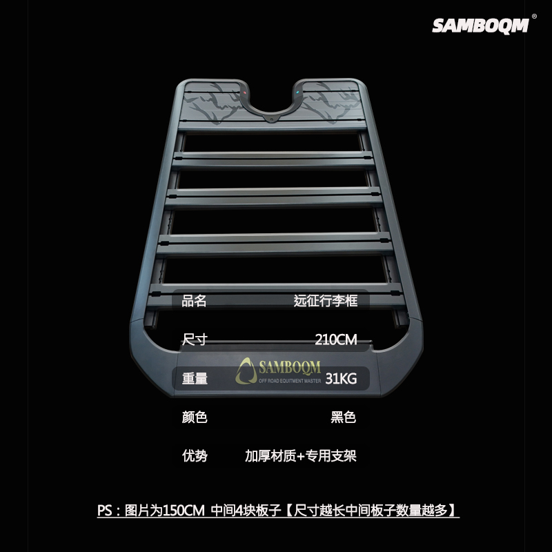 山步曲极石01车顶行李架高质量多功能车顶平台极石01车顶行李架