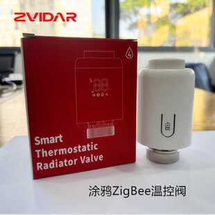 Tuya ZigBee TRV 涂鸦ZigBee温控阀 语音控制温控器 ZG253温控阀