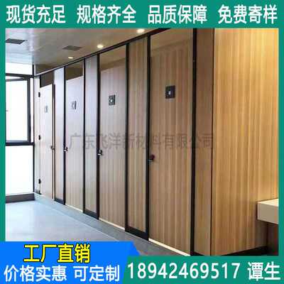 卫生间隔断板抗倍特pvc实心板厕所隔断 淋浴隔板学校工地防潮防水