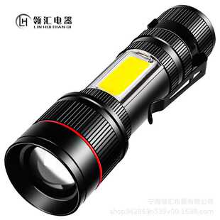 强磁工作灯汽修维修超亮强光磁铁led充电多功能迷你便携小手电筒