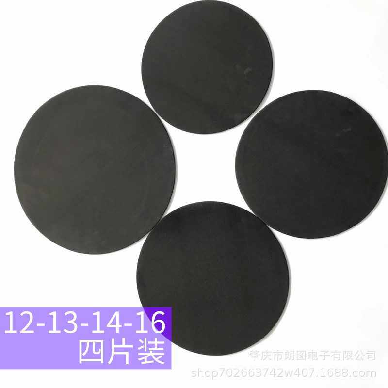 架子鼓垫减震爵士鼓配件隔音鼓垫五鼓四擦12-13-14-16寸