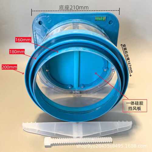 发货一体硅胶厨房止逆阀烟道磁吸ABS抽油烟机止回阀烟机排气