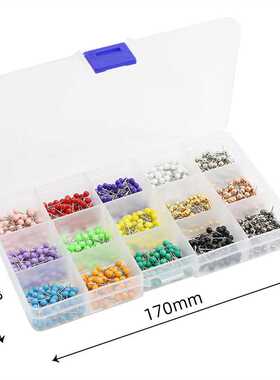 15格900枚彩色地球针4*11mm大头针圆球针软木板按钉鱼线阻定位针