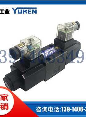 全新YUKEN油研电磁阀DSG-01-3C2-D24-N1-50 2B2 3C4 3C6 DL 现货