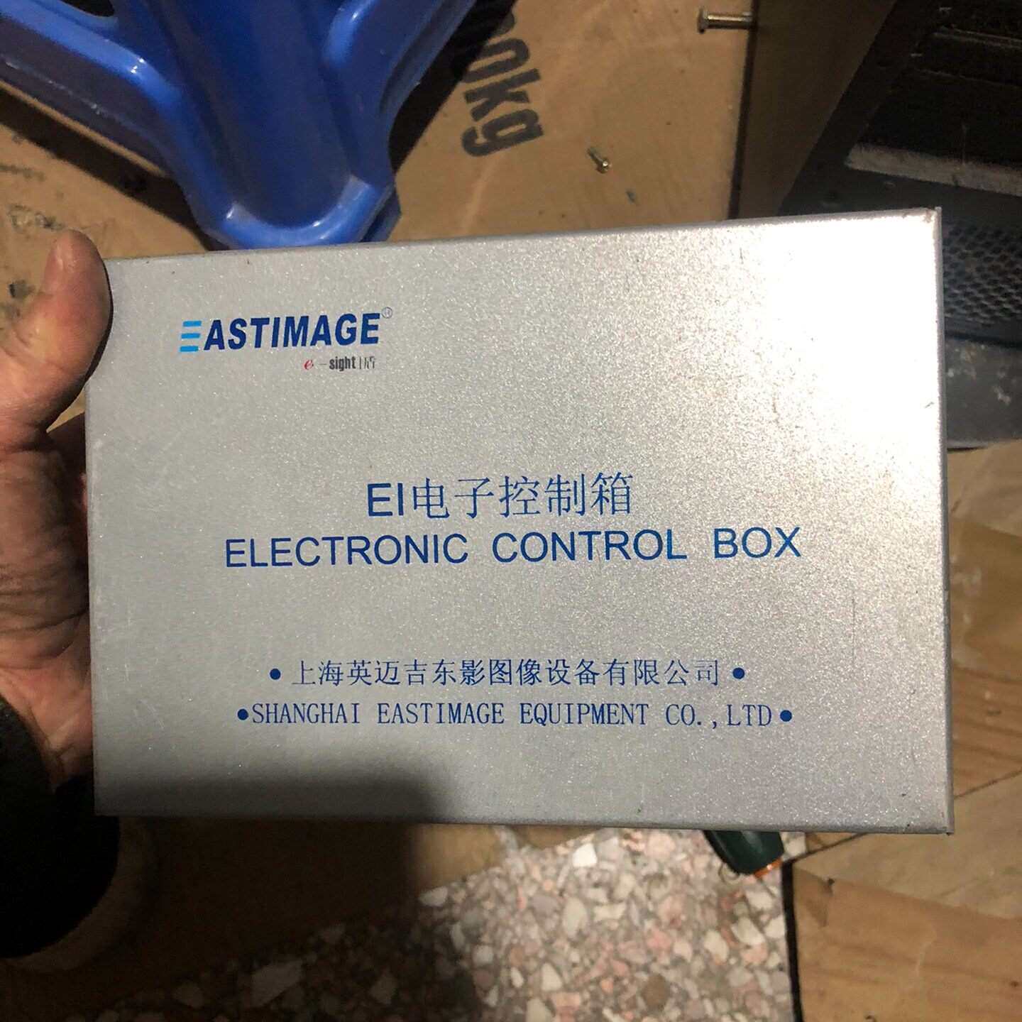 议价上海东影安检EI电子控制箱EASTIMAGE维修