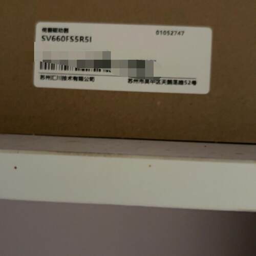 议价SV660FS5R5I 伺服驱动器 SV660系列 PN总线 汇川维修