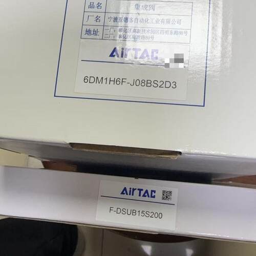 议价6DM1H6F-J08BS2D3 亚德客集成阀阀组 带线气动元件维修