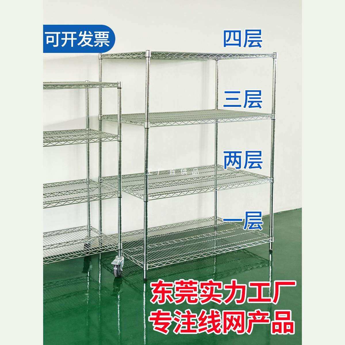 家用超市仓库线网货架多层不锈钢色置物架周转车收纳储物展示架子