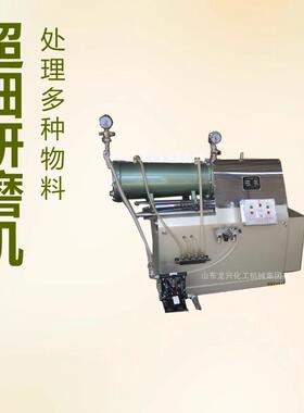 sw50l悬浮剂卧式研磨机规格|50L悬浮剂油漆卧式研磨机报价