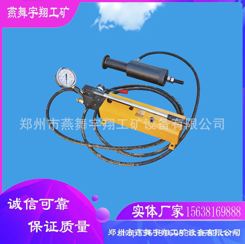 厂家供应数显锚杆拉力计钢筋拉拔仪 矿用测斜仪 煤矿用锚杆拉力计
