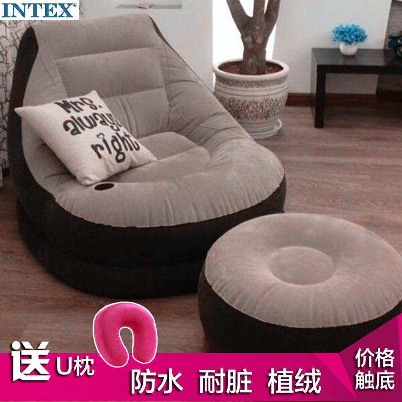 intex懒人沙发单人豆袋榻榻米卧室阳台躺椅小沙发床折叠充气椅子
