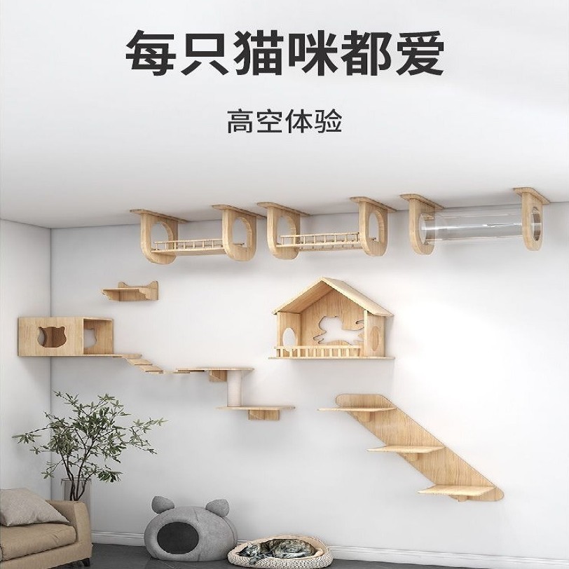 实木壁挂式猫爬架墙面太空舱猫别墅猫咪跳台天花板猫隧道空中走廊