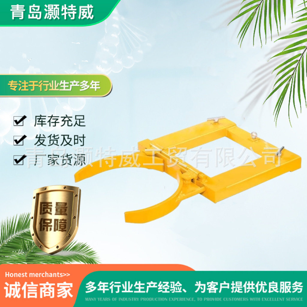 抱箍式油桶夹叉车滚筒升降器搬运重型钢结构装卸配件起重钳铁桶