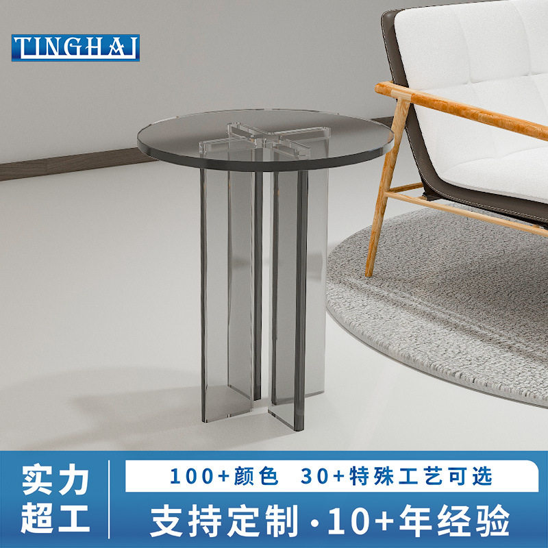 轻奢亚克力透明边几家用极简沙发小边几简约客厅飘窗角茶几侧边,电子元器件市场,电线扎带/束线带,淘宝优惠券,粉丝福利购,淘宝优惠卷