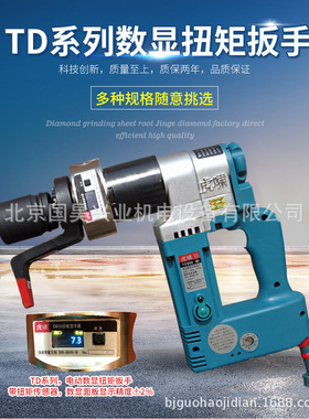 上海虎啸数显扭矩扳手TD400/600/800/1200/2000/3000/5000/10000A
