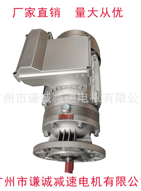WB85/WB100微型摆线针轮减速机铝合金机壳配套电动机三相/单相