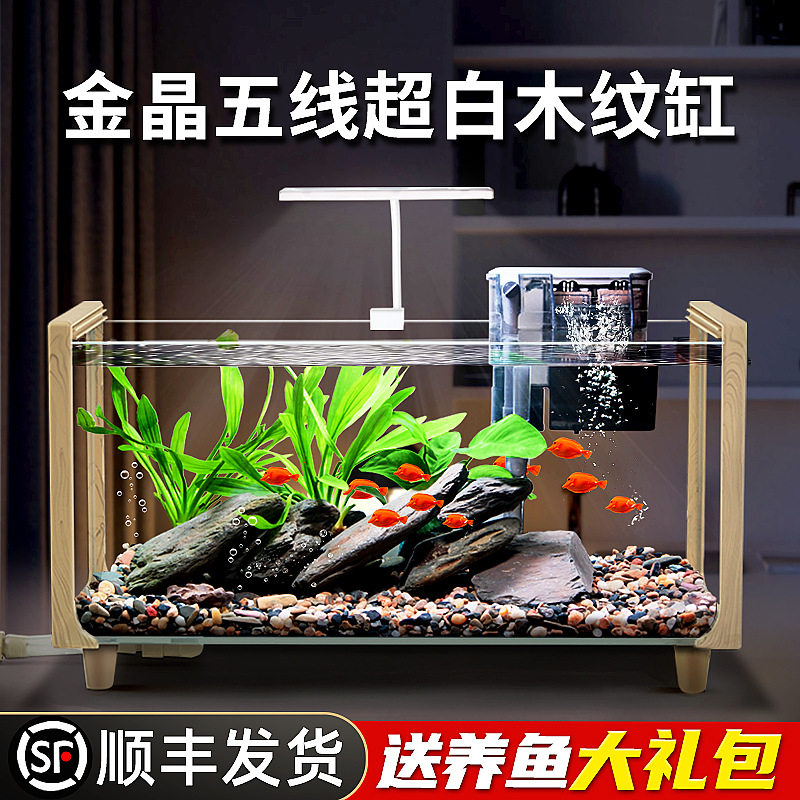超白玻璃生态鱼缸南美溪流造景缸水草观赏鱼饲养乌龟缸小型底排水
