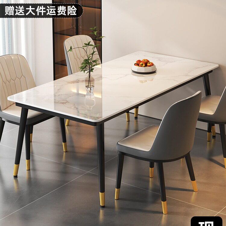 岩板餐桌家用小户型简约现代餐台餐厅饭店出租房用长方形吃饭桌子