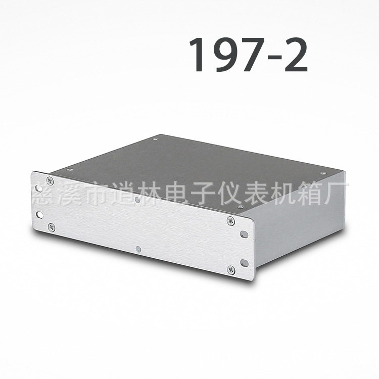热销铝壳PCB板设备外壳铝外壳机箱197-245*170*130型材外壳