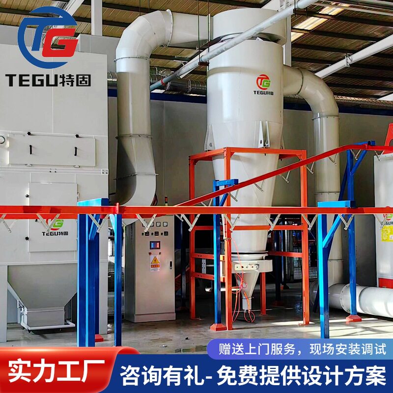 厂家供应自动化喷涂设备静电喷塑设备流水线 车厢静电喷涂设备
