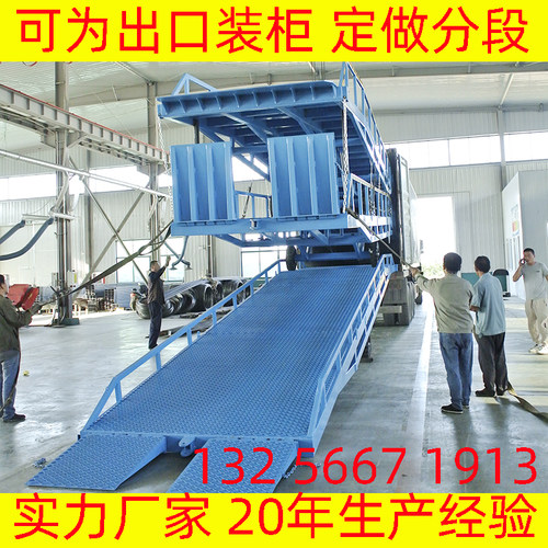 移动式登车桥集装箱卸货平台叉斜坡爬梯跑道手动液压蹬高过固定月