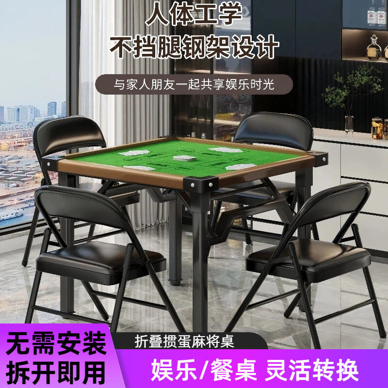 棋牌室高端比赛专用掼蛋桌家用可折叠麻将桌扑克方桌多功能棋牌桌
