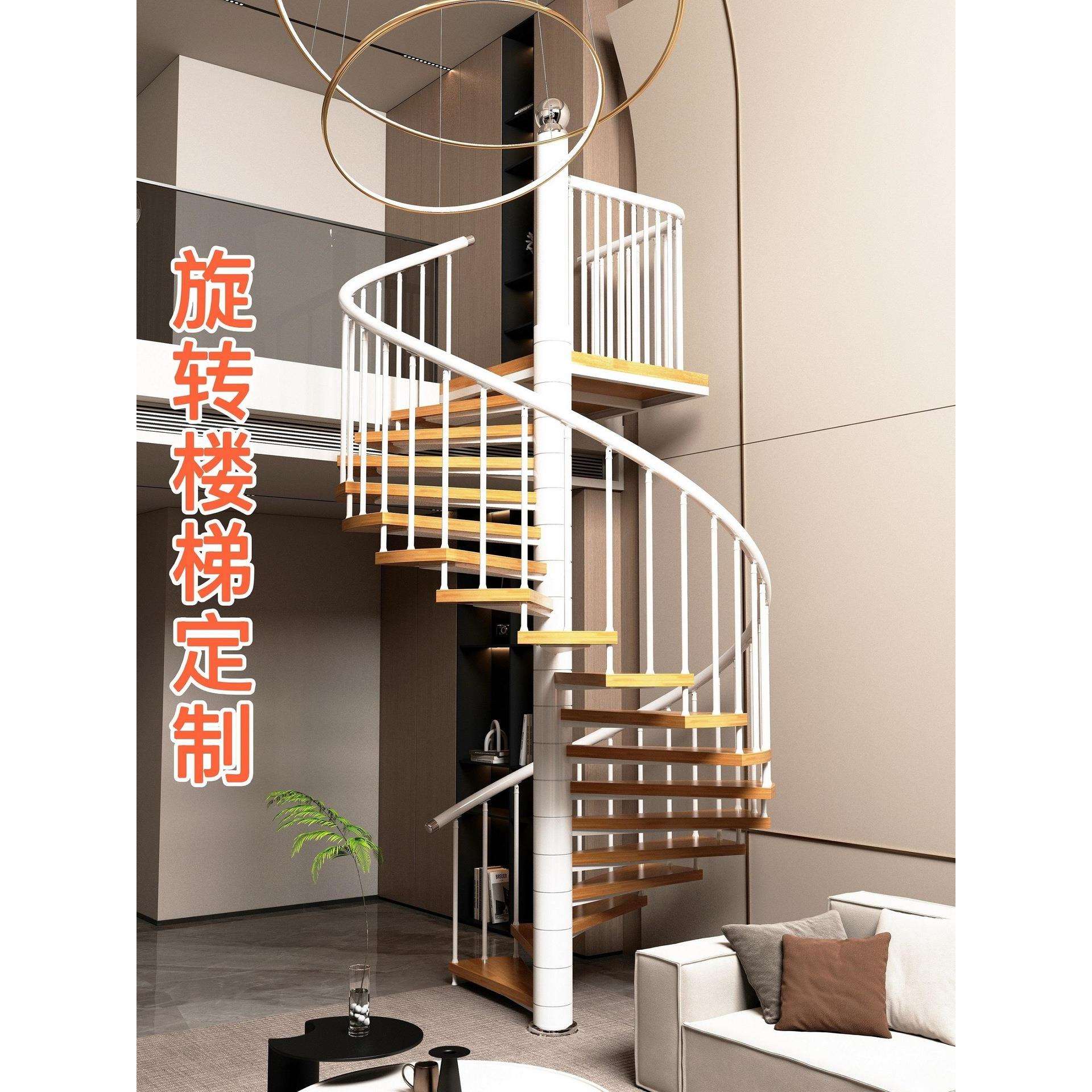 豫思拓室内旋转楼梯复式阁楼小户型别墅阳台玻璃钢架家用直梯