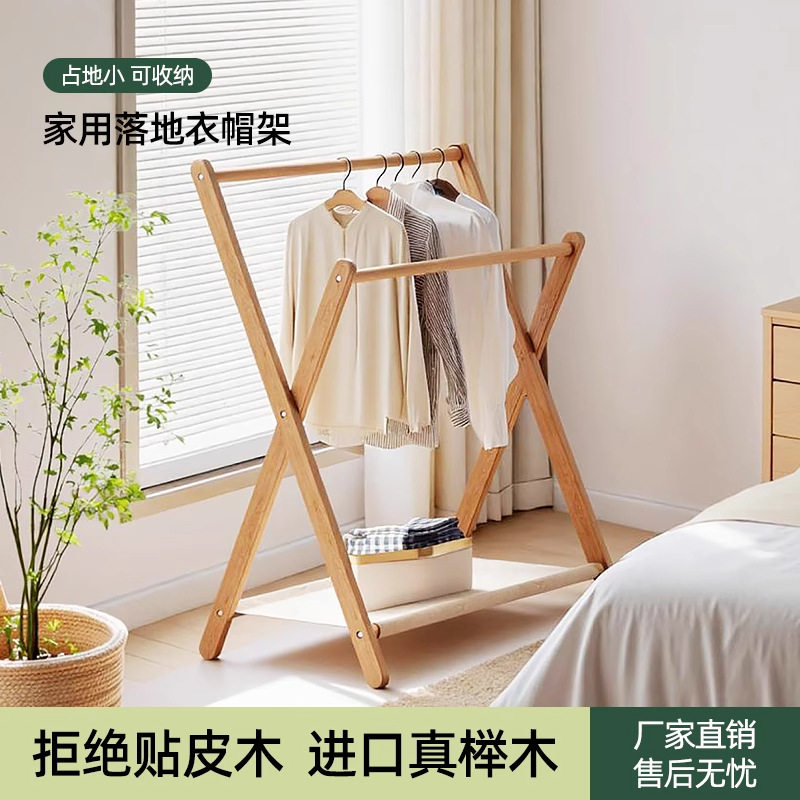 床边晚上放脏衣服挂衣架卧室实木懒人衣帽架折叠小型简易落地衣架