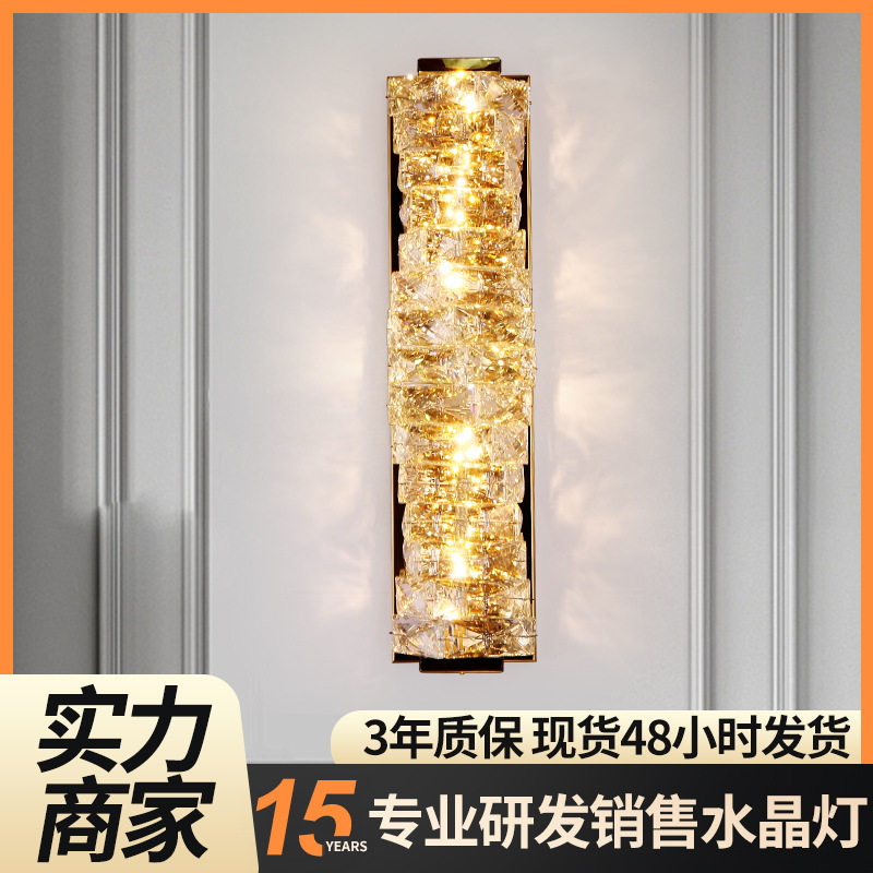 跨境后现代壁灯床头灯氛围感 床头灯壁灯高级感水品壁灯可调光