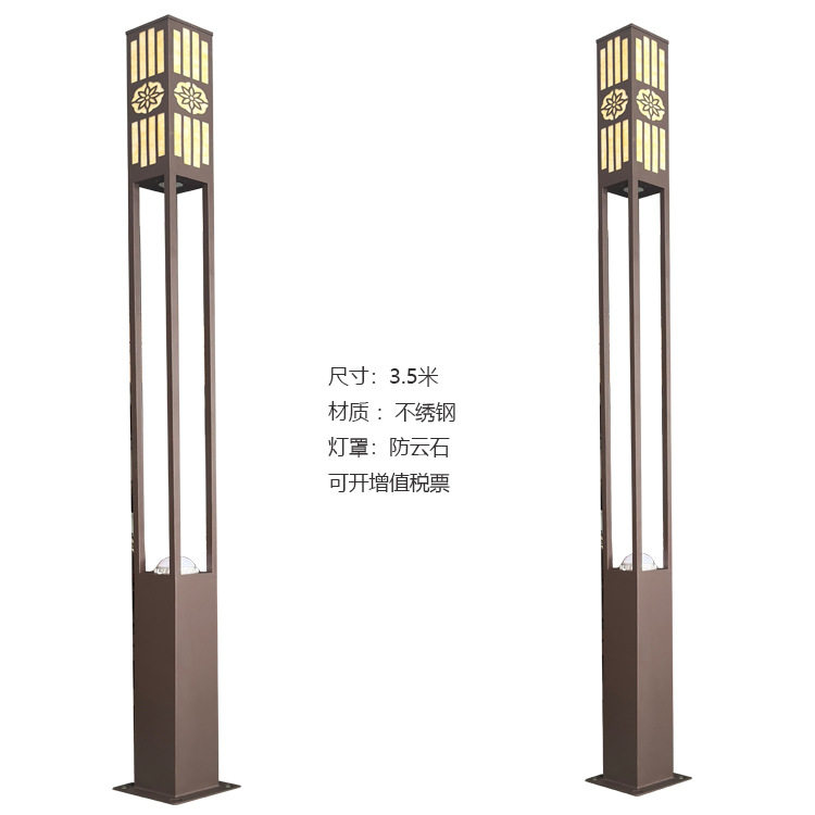 户外防云石景观灯庭院灯草坪灯LED景观灯花园别墅灯具亚克力灯罩