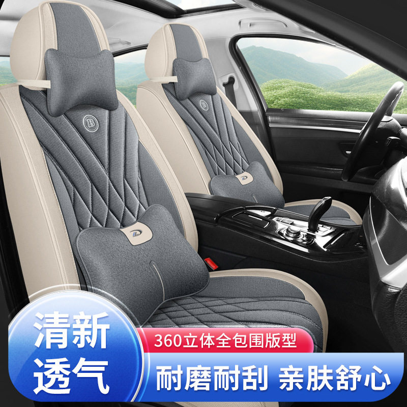 汽车坐垫四季通用全包座椅套棉布冬季亚麻布艺座垫全包围专用座套