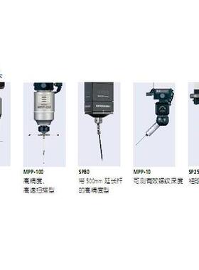供应三坐标红宝石测针A-5000-7805,(图)测头PH10T,MH20I